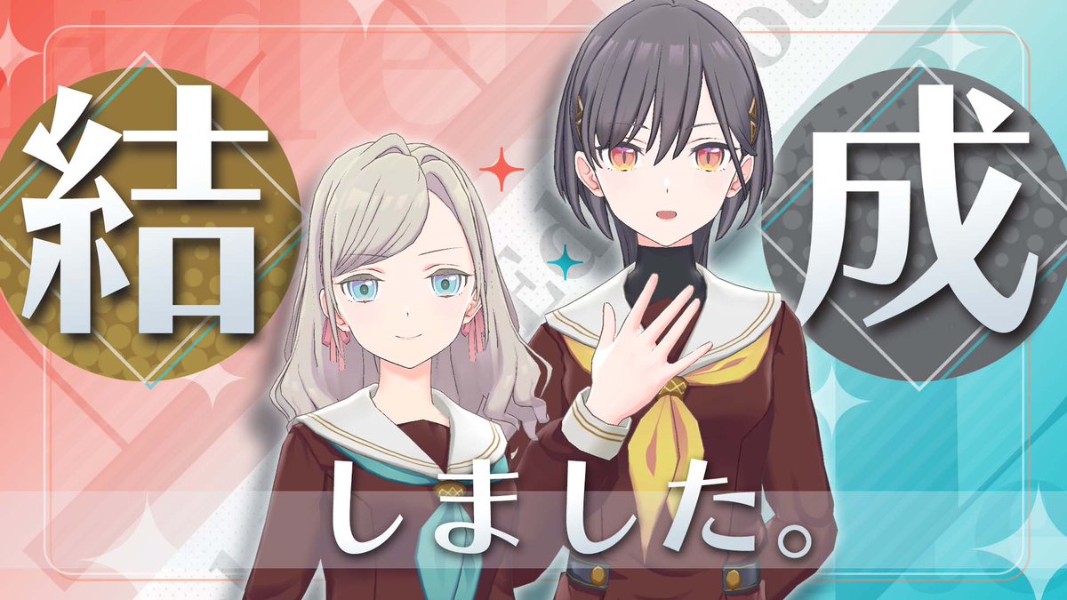 🪷Link！Like！ラブライブ！🪷 メンバーの定期生配信「With×MEETS