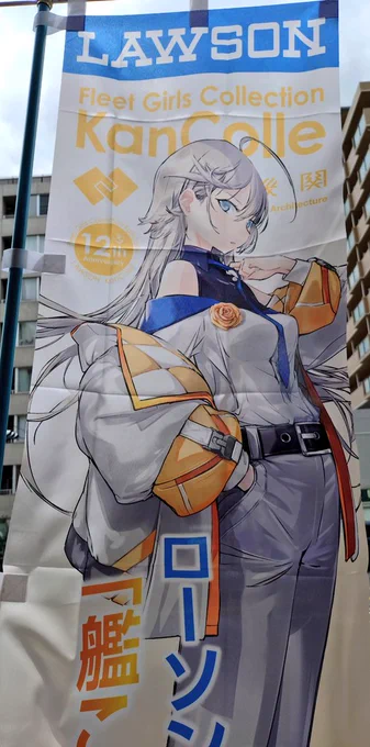 きたわよ。 