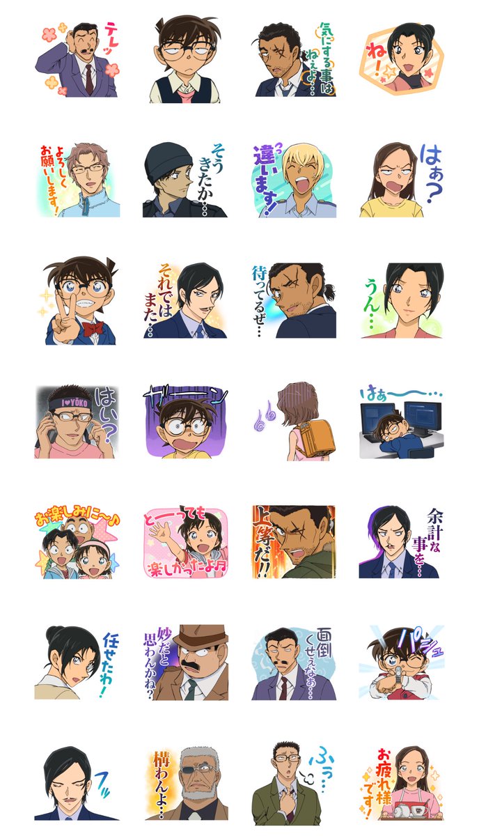 LINEスタンプ×コナン／ 今年もLINEスタンプ発売！ 最新巻107巻の描写も