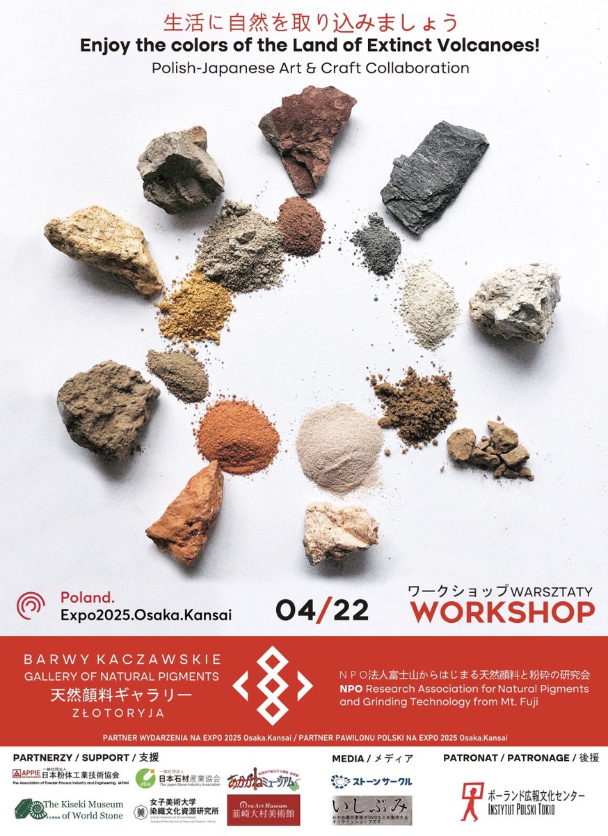 ポーランド広報文化センター on X