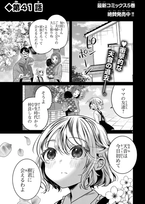 (2/6) 