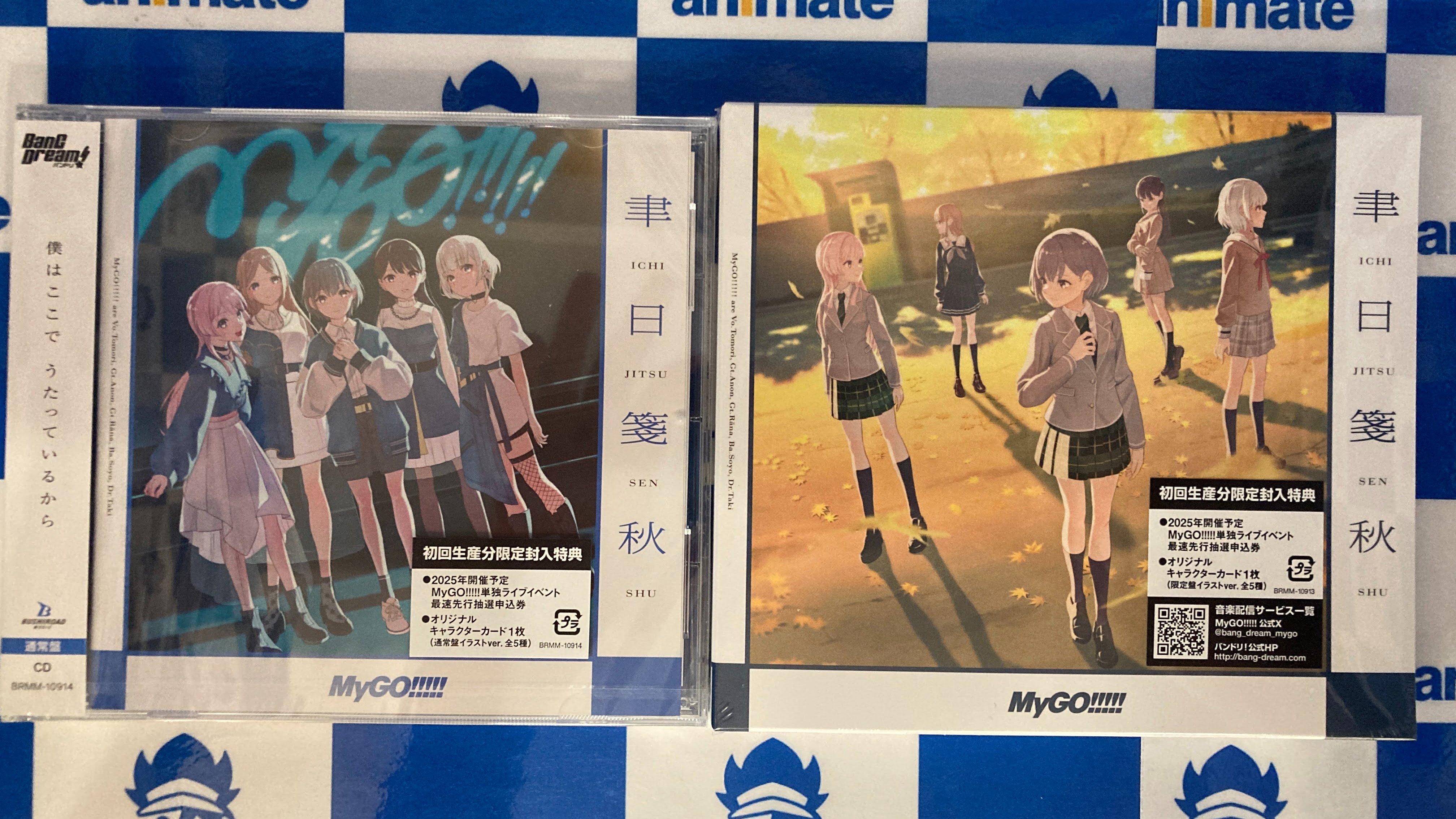 アニメイト高松 on X: アニメイト高松 on X: