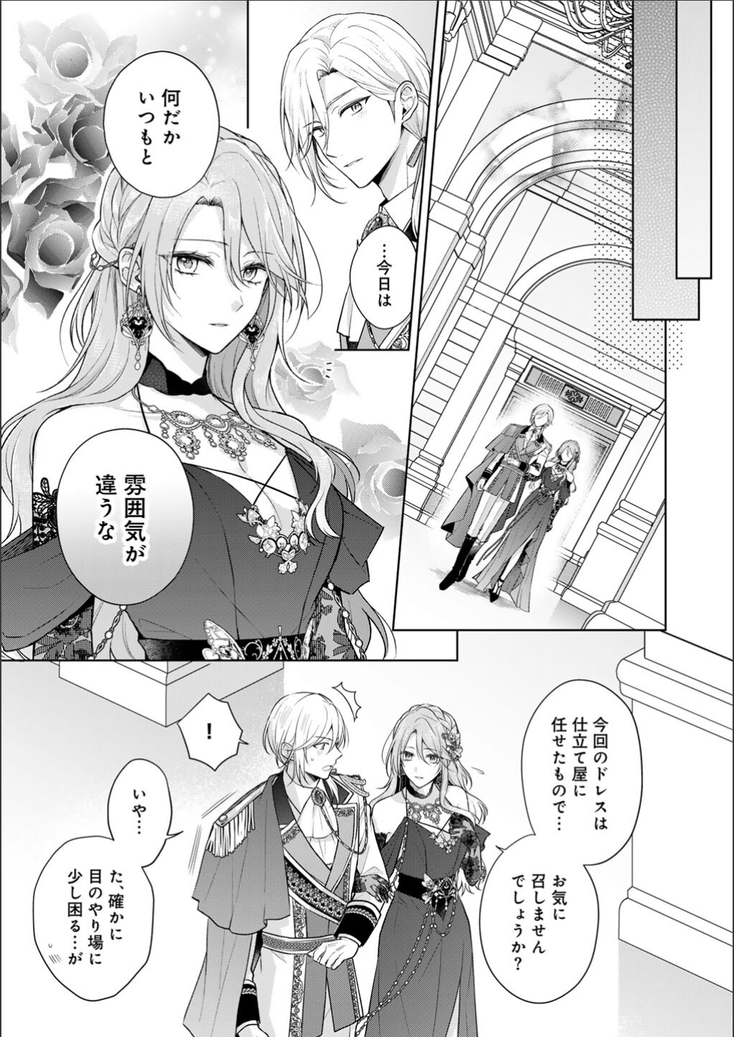 空木かける@推しファン火曜更新 (@kakeru_utsugi) / X