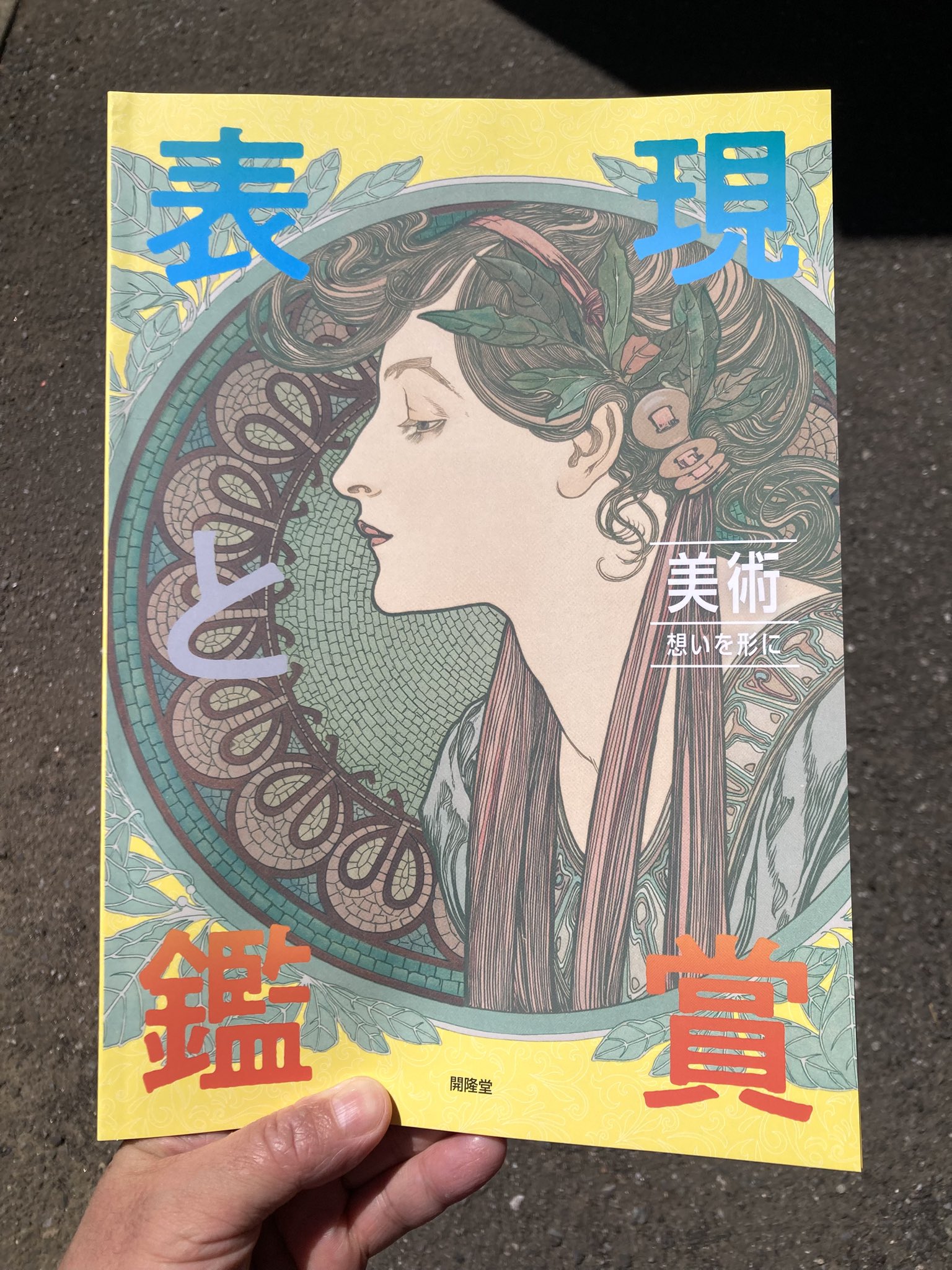 Muramatsu Takehiko on X: Muramatsu Takehiko on X: