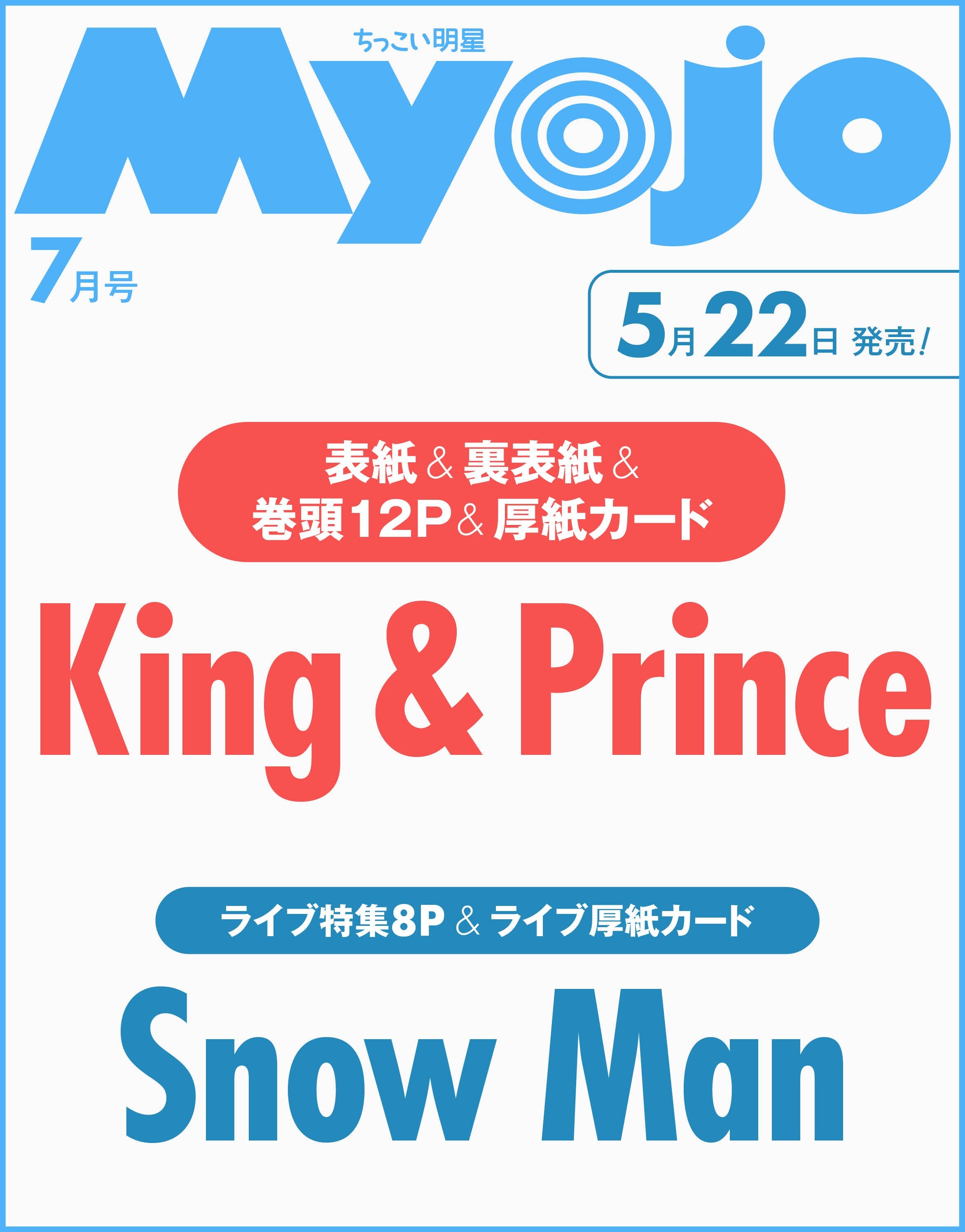 明星 on X: 明星 on X: