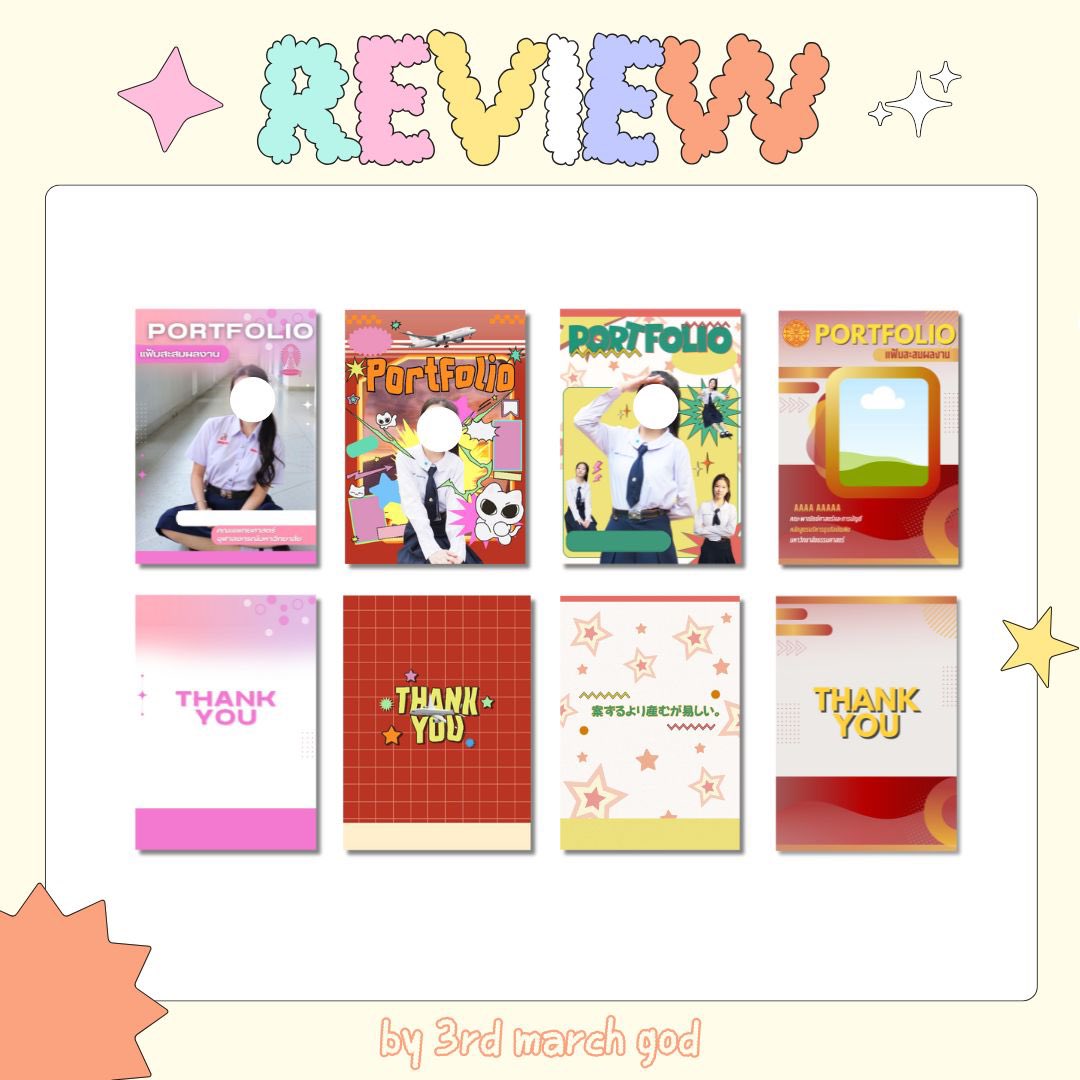 3rd ⋆ ⋆ march god ⋆ ° (รับออกแบบ) tweet media