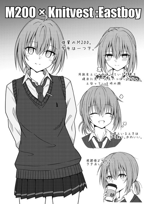 学パロM200ちゃんのいろんな顔が見たい 