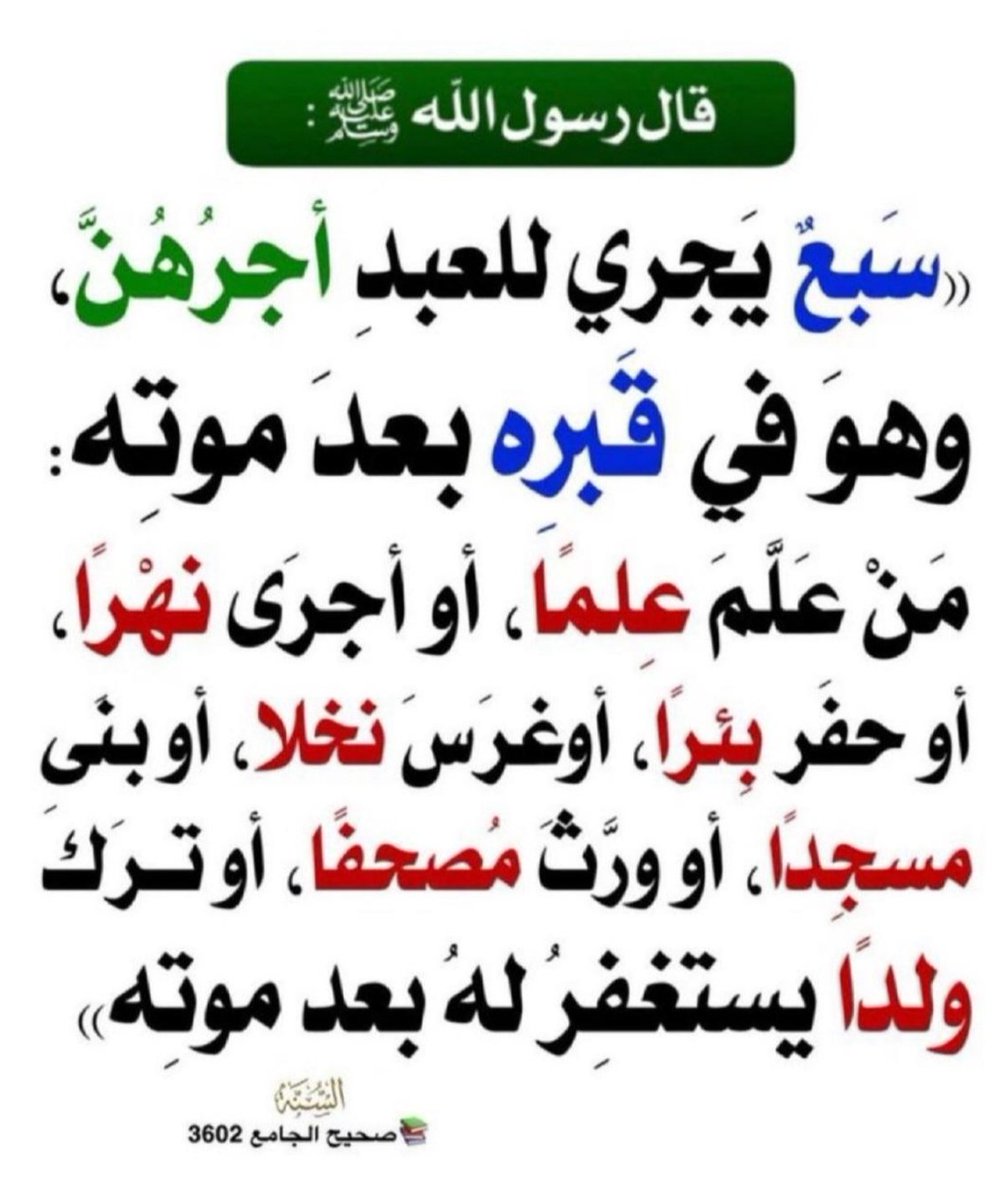 ماجد الشرعي (@wq111wq) on Twitter photo 