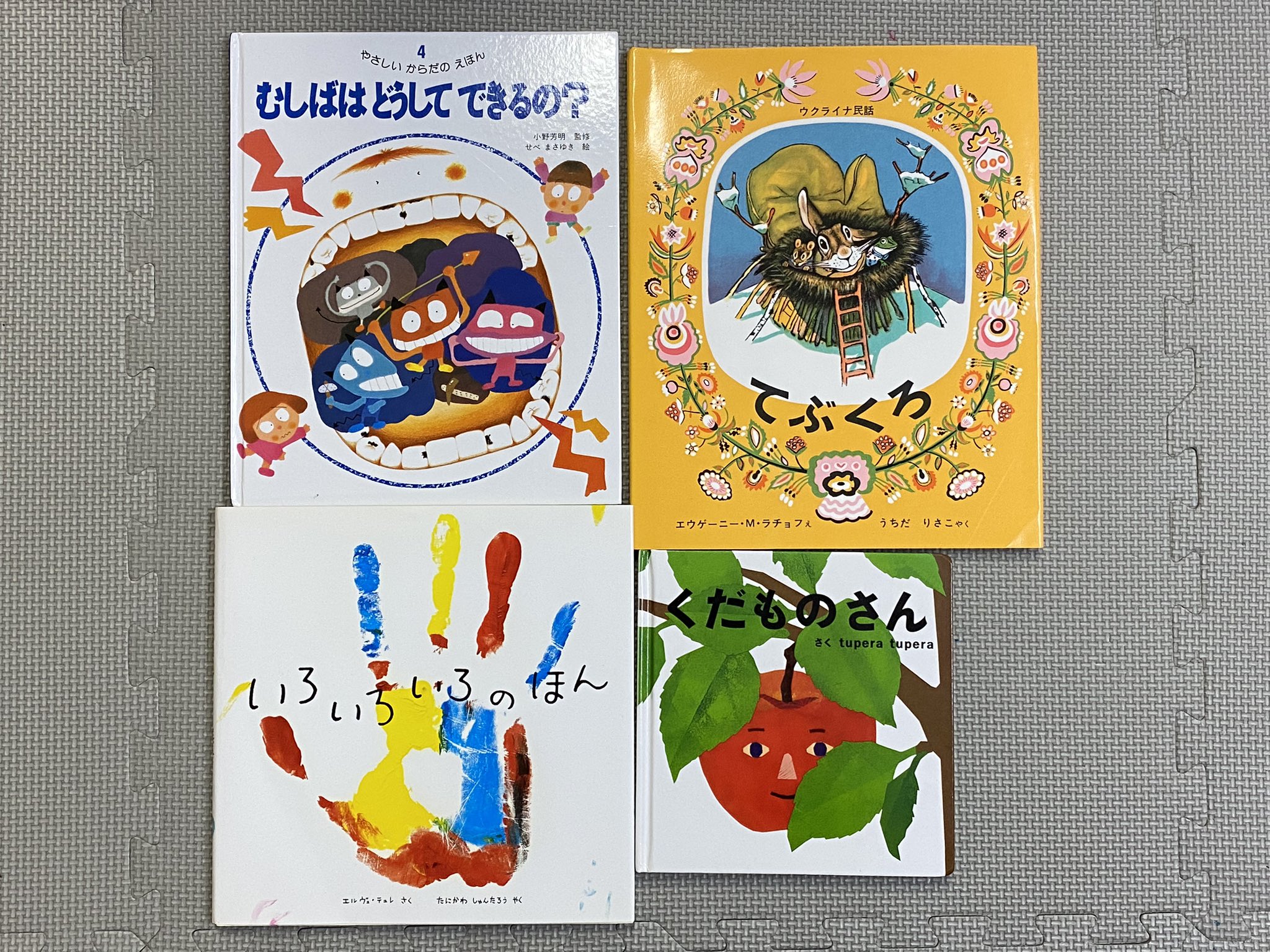 【再入荷】 ちみみ🦐知育玩具に重課金（5y👧2y👧） on  X: その他