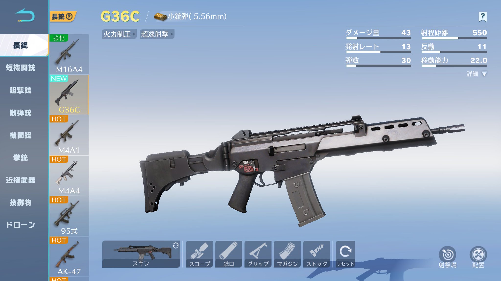 G36c 東京マルイ　フェニックスペイント　荒野行動スキン　ホロサイト付 G36c 東京マルイ フェニックスペイント 荒野行動スキン ホロ