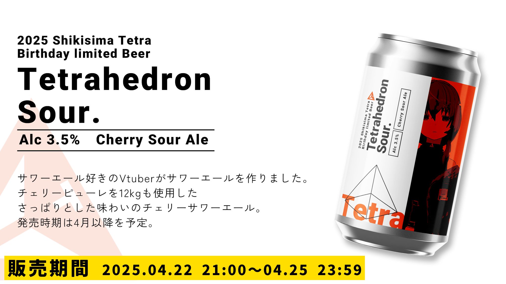 サワーページ GpG8eUUbYAAWRn_.jpg:large