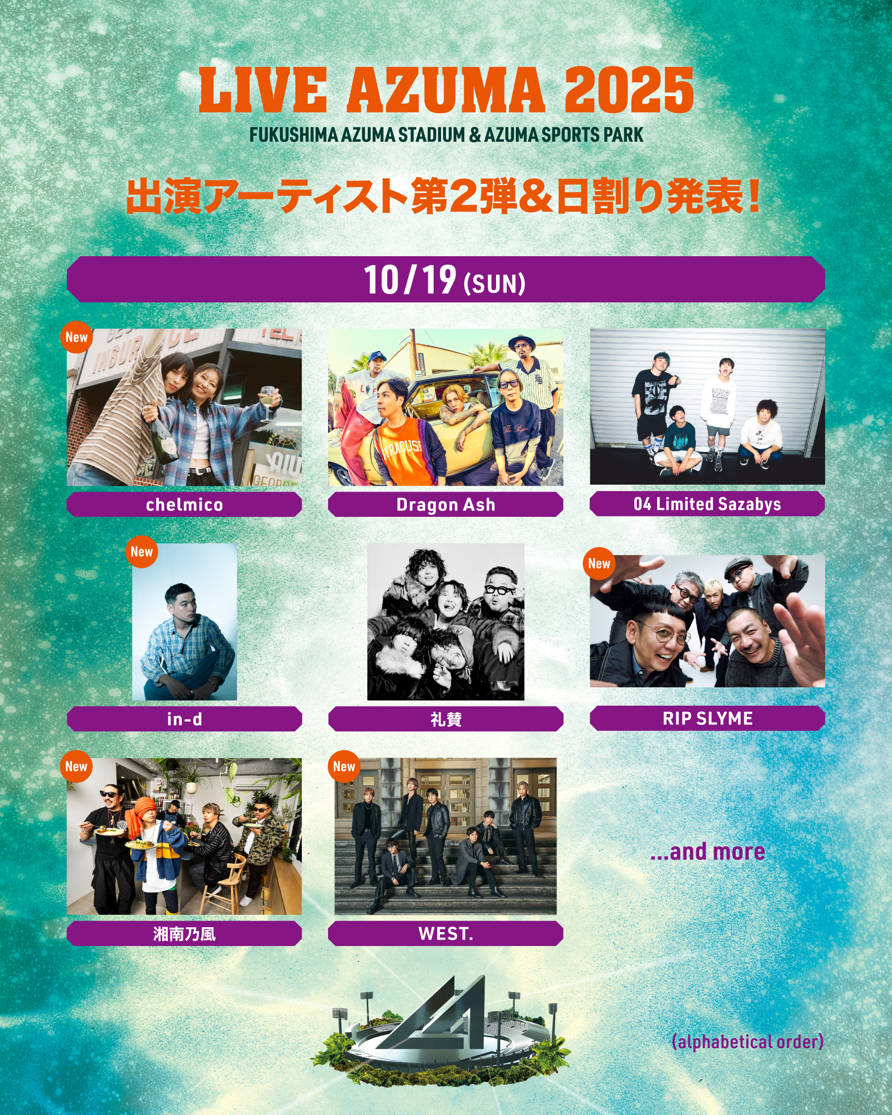 サマステライブ2024 A盤 はしみず アンビ 新品未開封 サマステライブ2024 A盤 はしみず アンビ 新品未開封