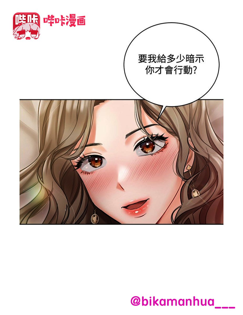 #动漫 #韩漫 #日漫 #里番 #h漫 #黄漫 #二次元
俊培为了完成开拉风跑车的梦想，跑到大老板手下当随行司机。在经历了一场大风波之后，俊培意外和老板的女儿发生了一场火热的恋爱......😉

完整版下载搜索：《私宅女主人》
免费会员兑换码: UZ1R4RKR 
哔咔漫画下载链接👉https://t.co/9ZJ7ziiH5r https://t.co/0RrdByZRUx