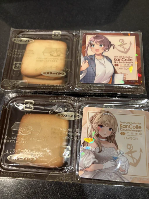 艦これラングリーレンジャーと長鯨むちむちフェスティバルが出ました 