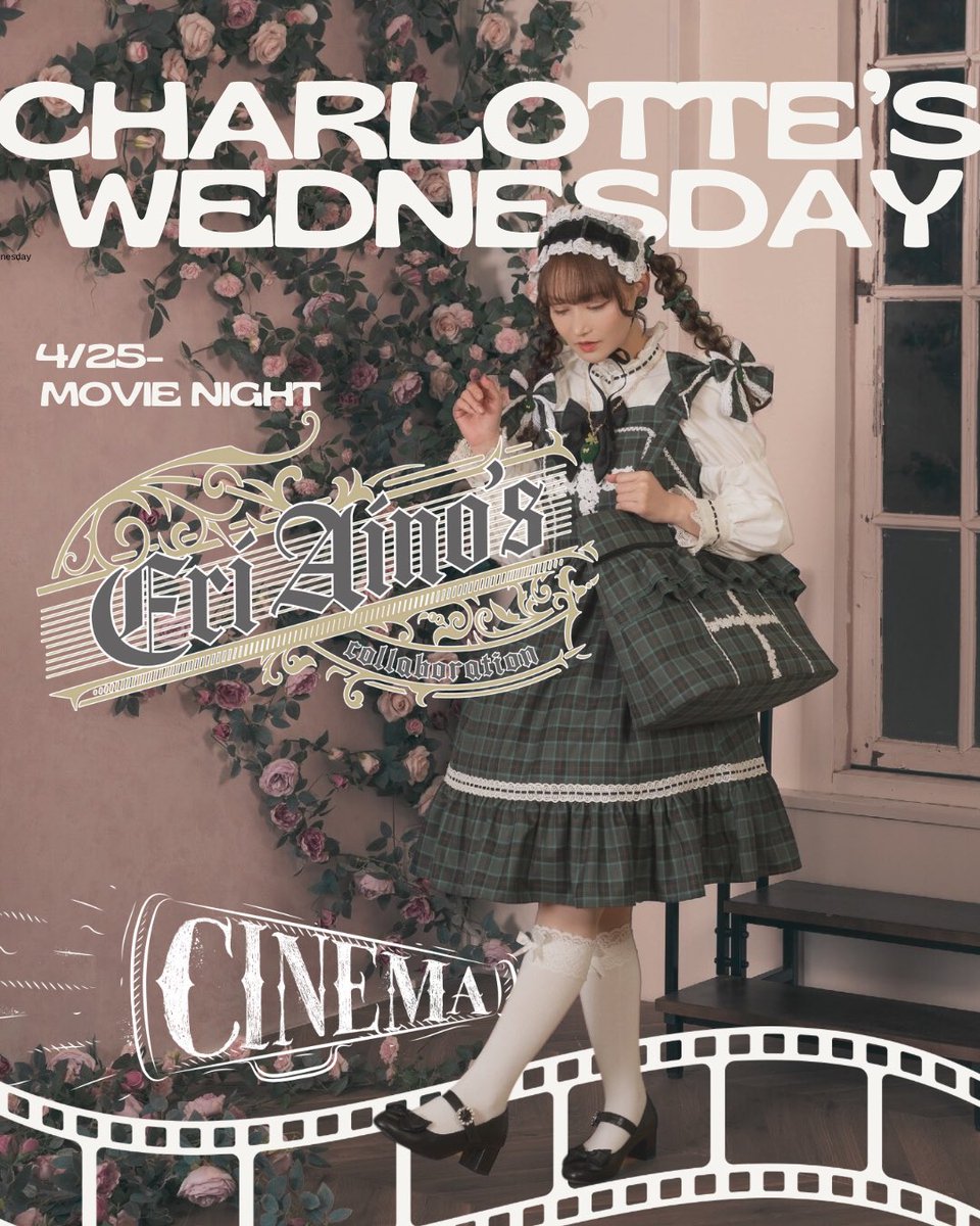 🎞️しまむらさんコラボ🎞️ :: シャロ水シリーズ :: せっかくなのでお