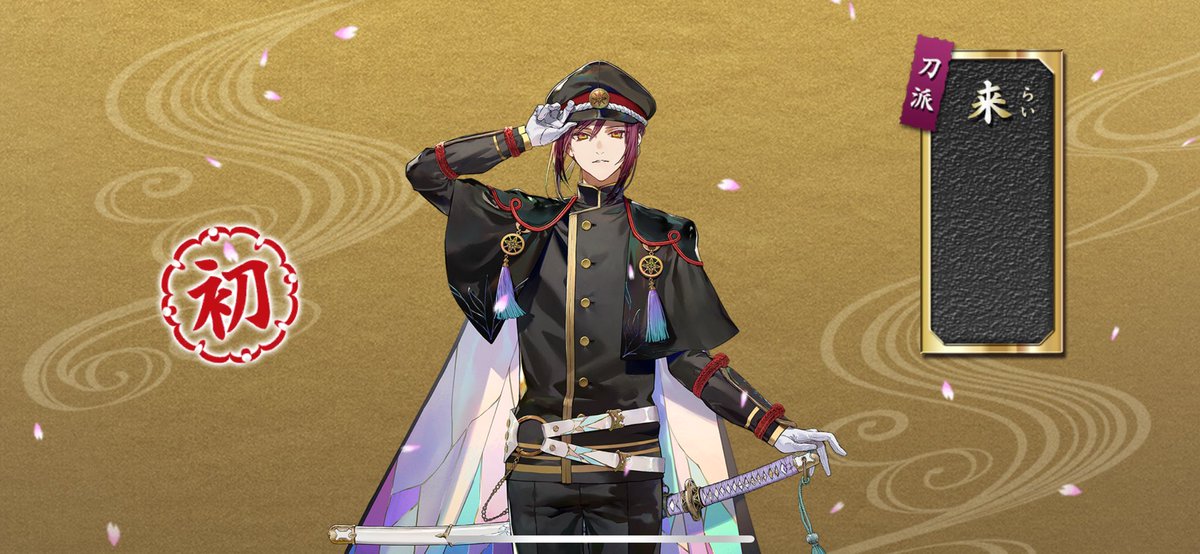 zaizen424's tweet photo. 長い戦いを思ってたけど、早めに来てくれたぁ！ありがとう！

 #刀剣乱舞 https://t.co/Inh1e3QvsS