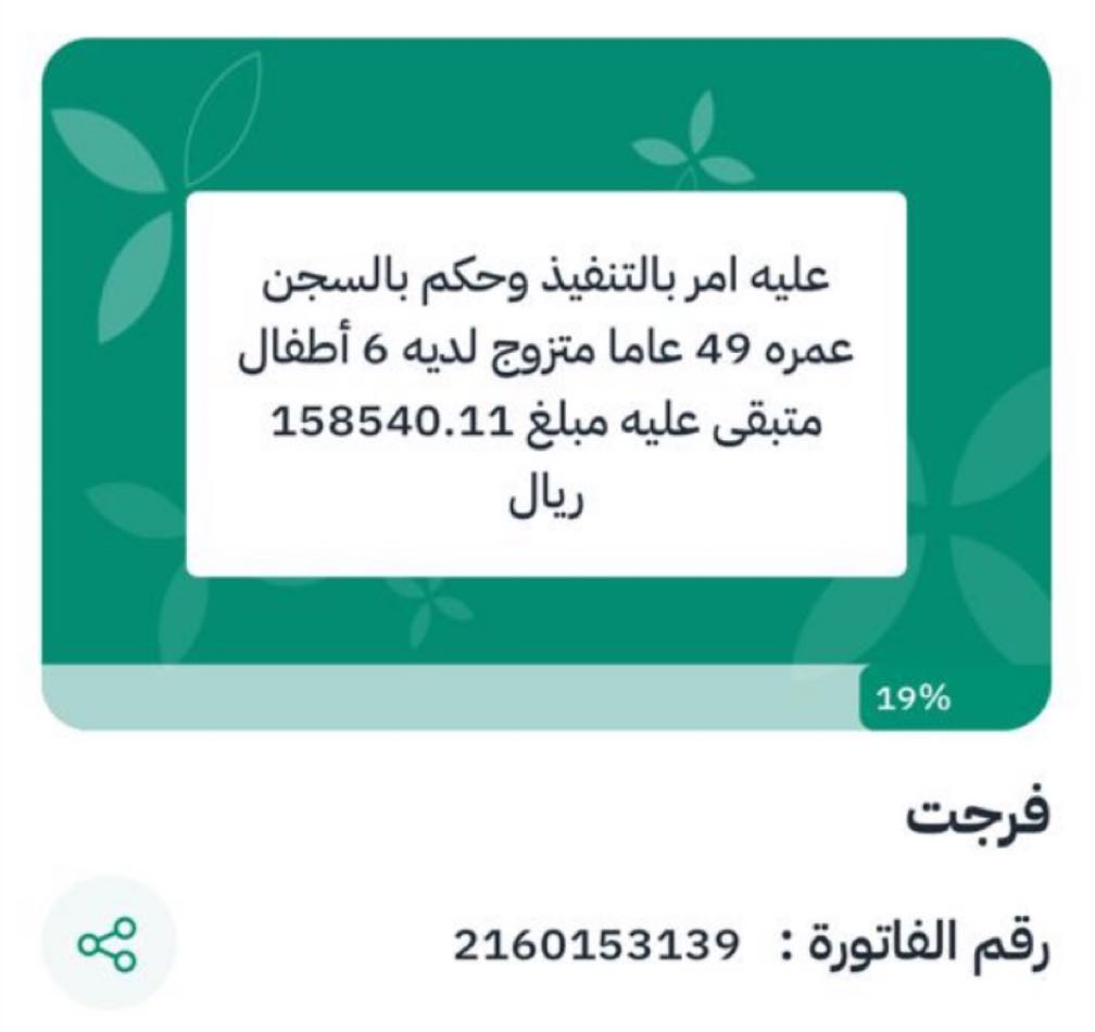 غزاله غزاله (@qazalah1) on Twitter photo 