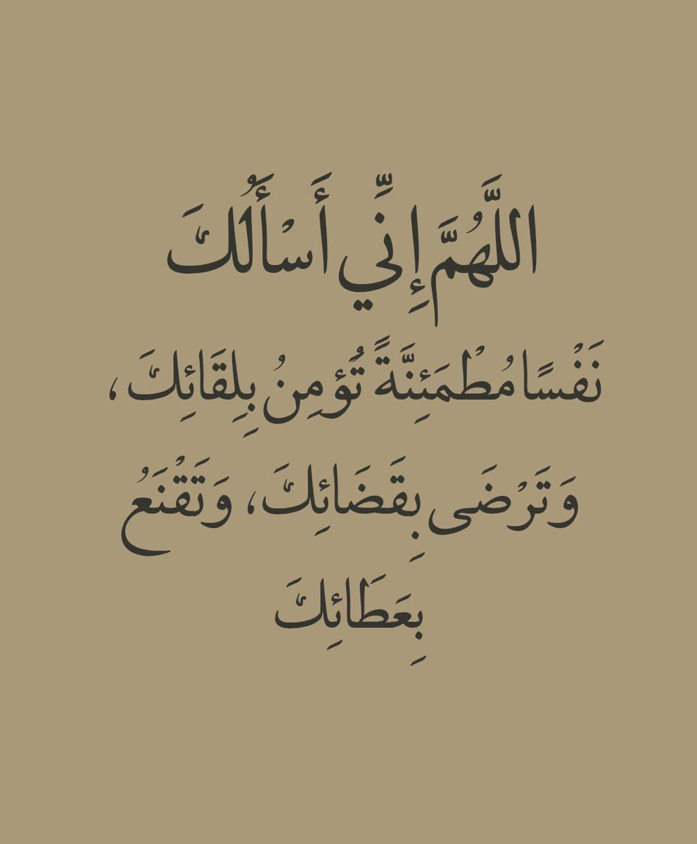 ذكر (@ill2ie) on Twitter photo 