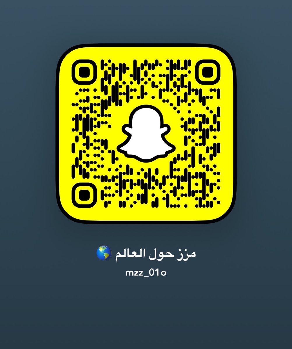مزز حول العالم 🌎 tweet media