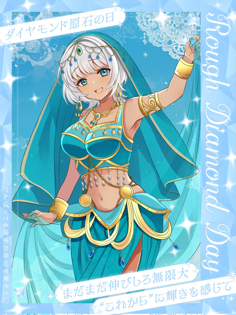 #おはようVライバー 
おはよう✨
もっと寝てたかったけど頑張って起きたよ🥲
今日こそ早く寝れますように😴
今日もゆるーく頑張ろ！

今日お知らせ出せるかも⋆͛📢⋆