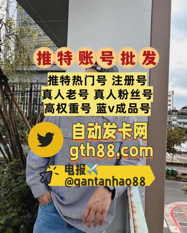 professorhater's tweet photo. 🌹 🍀 💦 🎈 🌻 👍 
推特账号
推特账号购买
推特粉丝 https://t.co/uVbC1ovimE