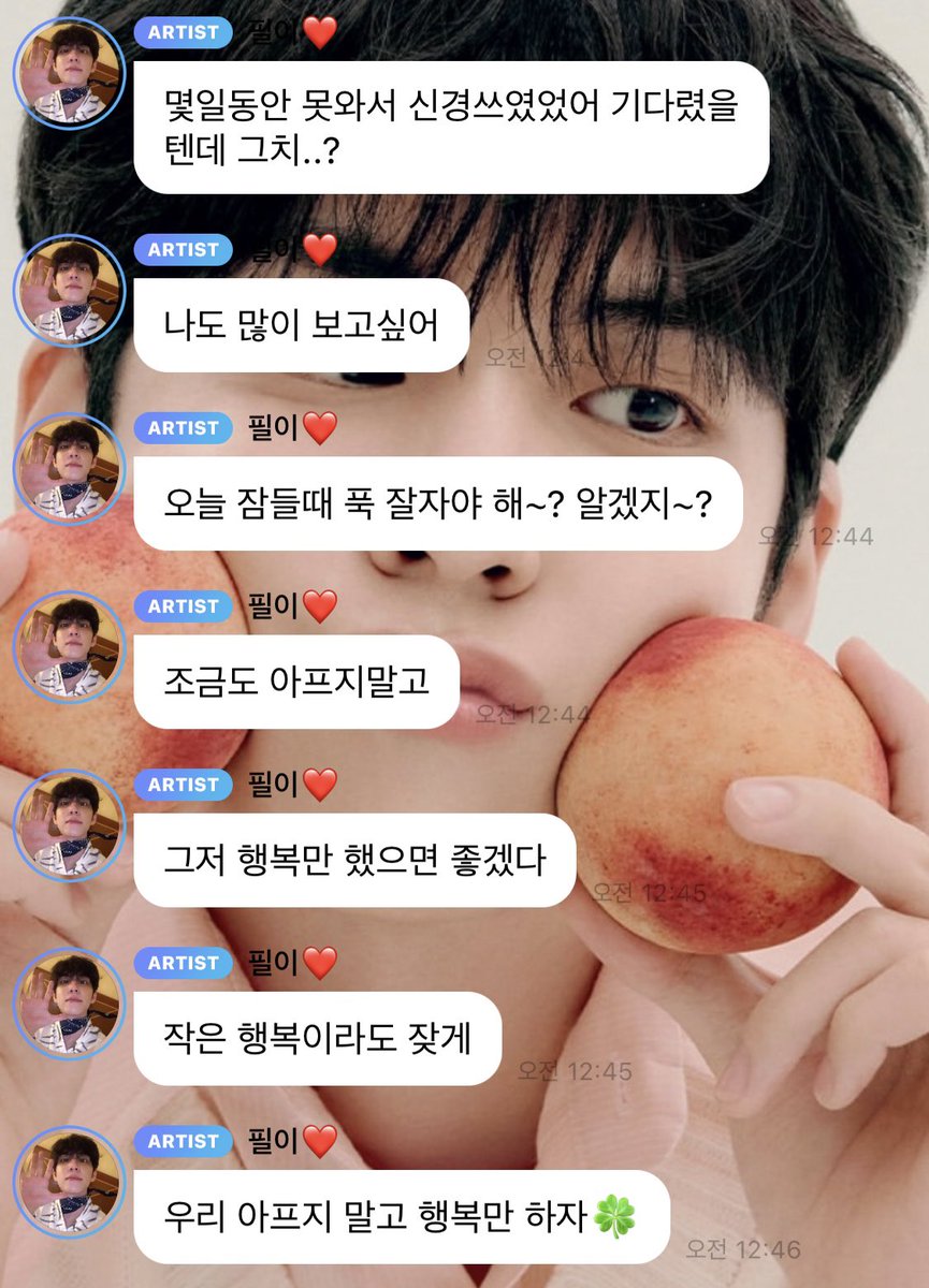 내 눙물 버튼🥹🐰고마워 항상