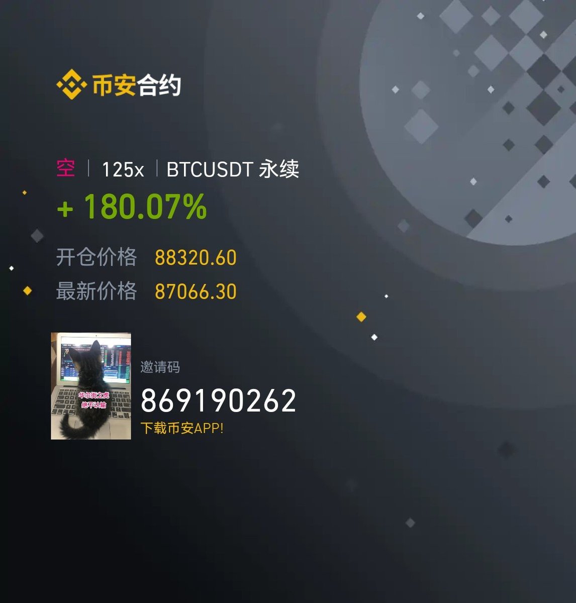 Autism9686's tweet photo. #BTC:#ETH:空单精准进场，已止盈。✌️✌️
日内策略精准分享，无脑跟单躺赚。 
蝙蝠交流群  限时开放
扫码可入🍀🍀🍀🍀
注:vx限制多 蝙蝠群封控少 https://t.co/DTvJPcbgsc