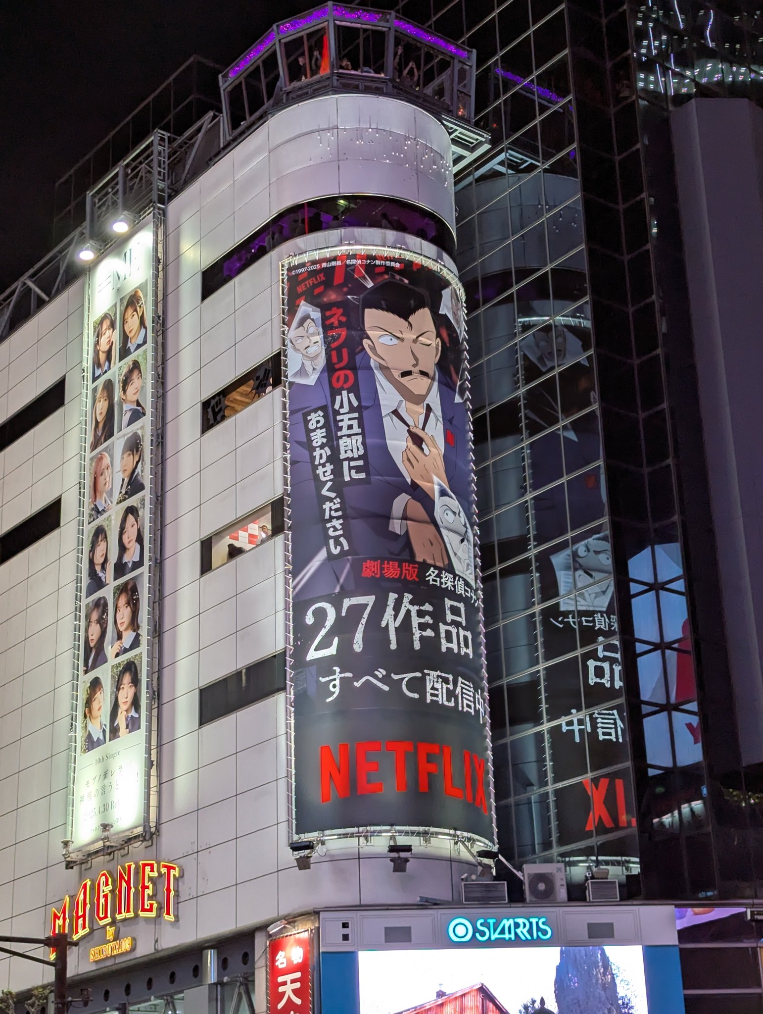 当店在庫してます！ 広告 加藤誠也 on  X: コレクション