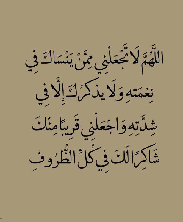 Consult2121's tweet photo. 🤲♥️ https://t.co/XeyDk1uxye
