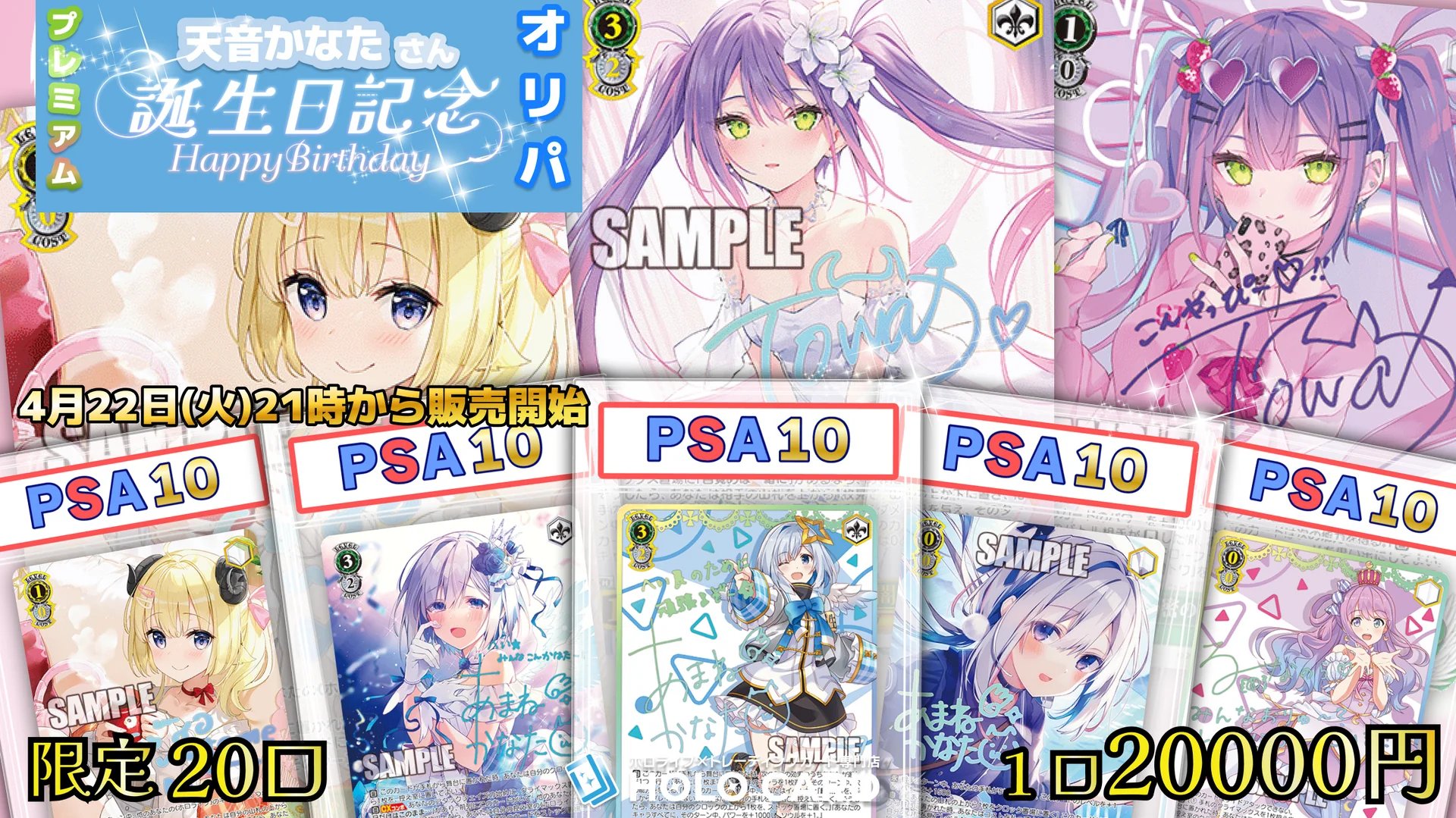 ホロカード🏝️ホロライブ×トレカ専門店🌟ネットストア🏝️ on X ホロカード🏝️ホロライブ×トレカ専門店🌟ネットストア🏝️ on X