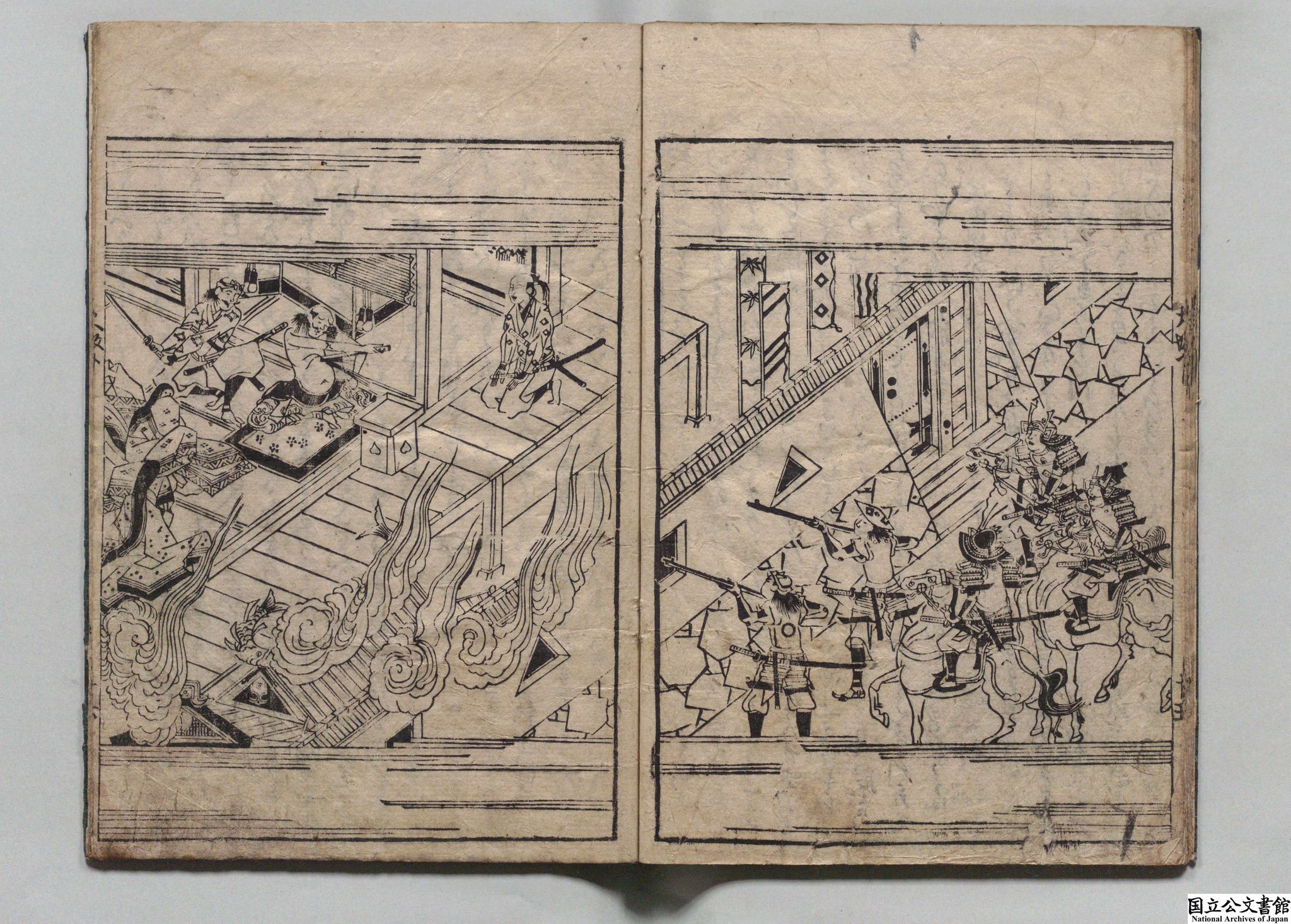 あなたにおすすめの商品 国立公文書館 on X: 仏教