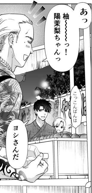 ããå±ãäžçäžäŒŒåãå
貎âŠð(è·æ¥ããŒãœãã«ãã¬ãŒããŒ)