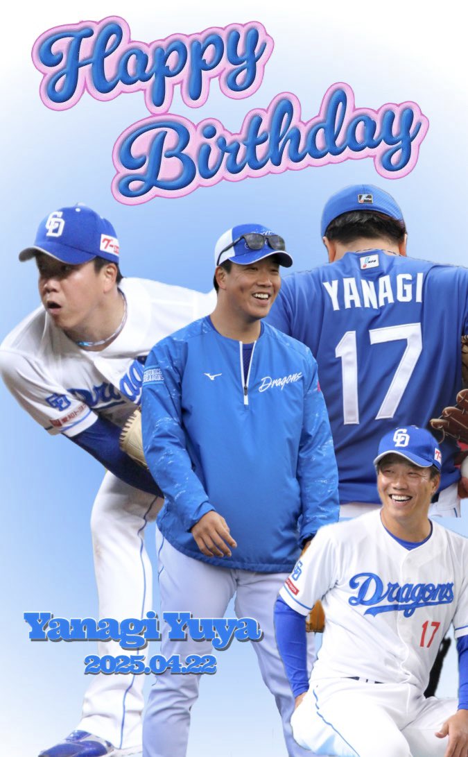 ｱ ﾔ ﾑ ｽﾞ tweet media