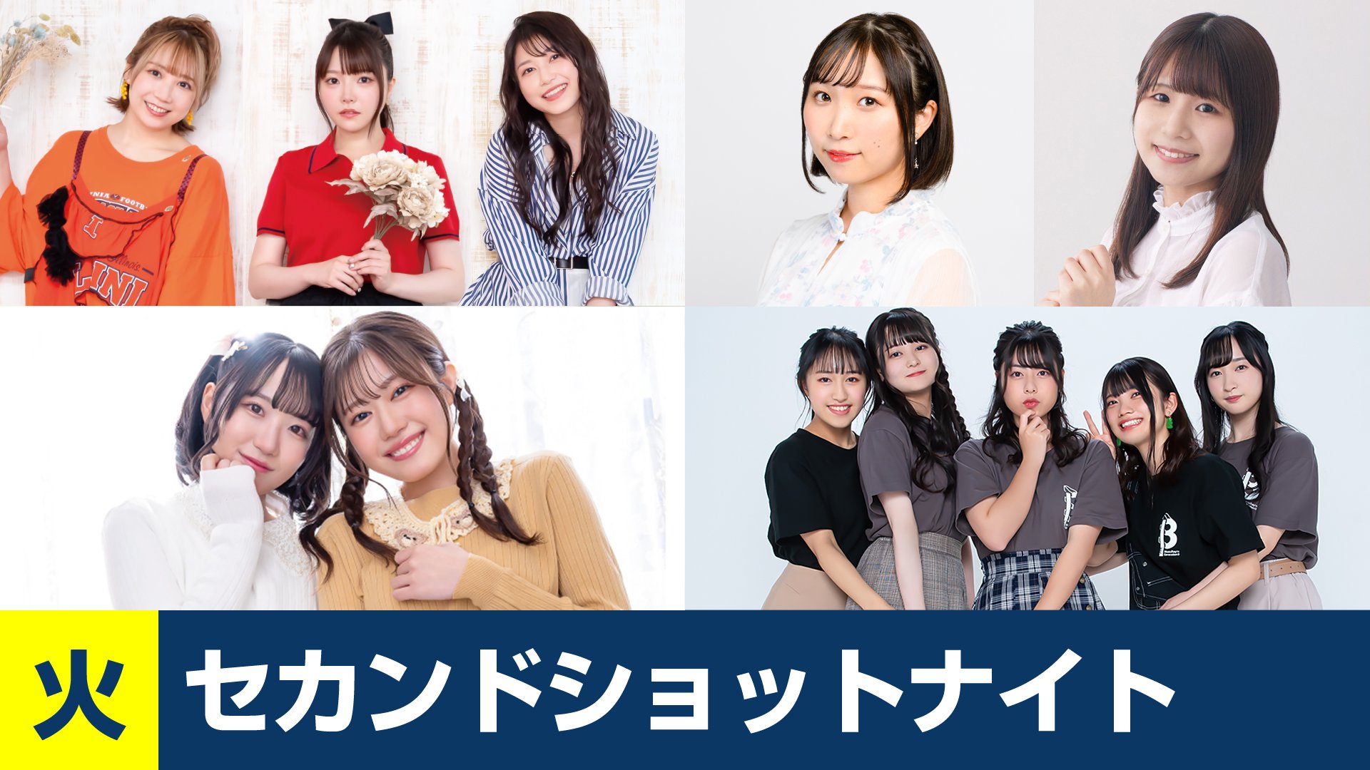 TrySailのTRYangle harmony (@TRYangleharmony) / X