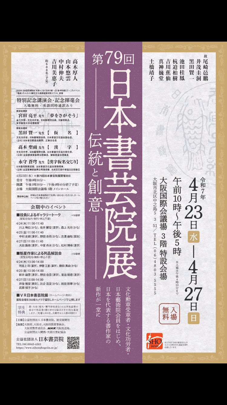 大人のちいさな書道セット 七宝 古川紙工 - 書道用品、墨、墨液