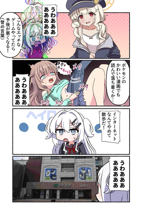 日記 