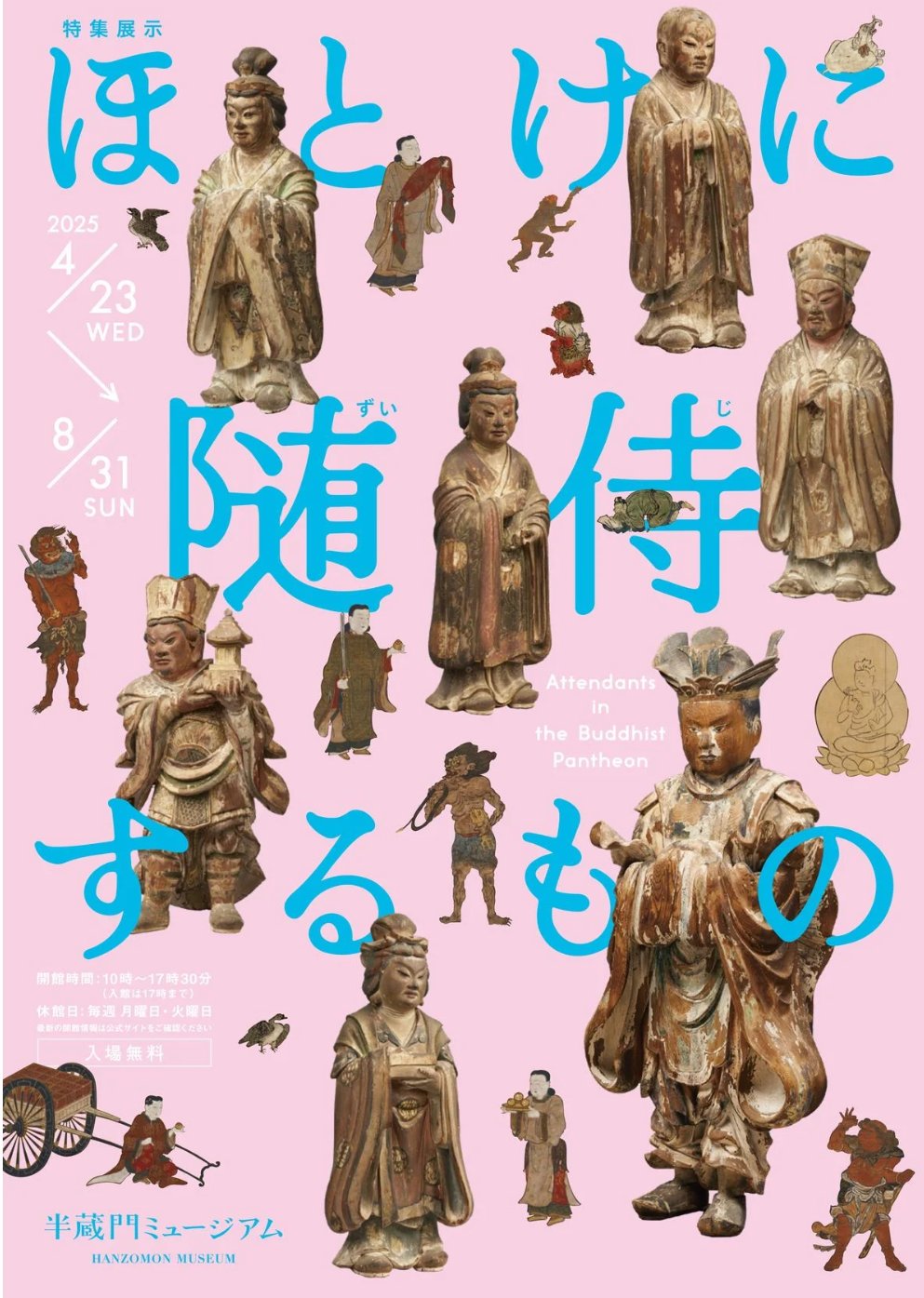 Amazon.co.jp: 『新装版 古板江戸図集成』 (全5冊揃)平成12～14