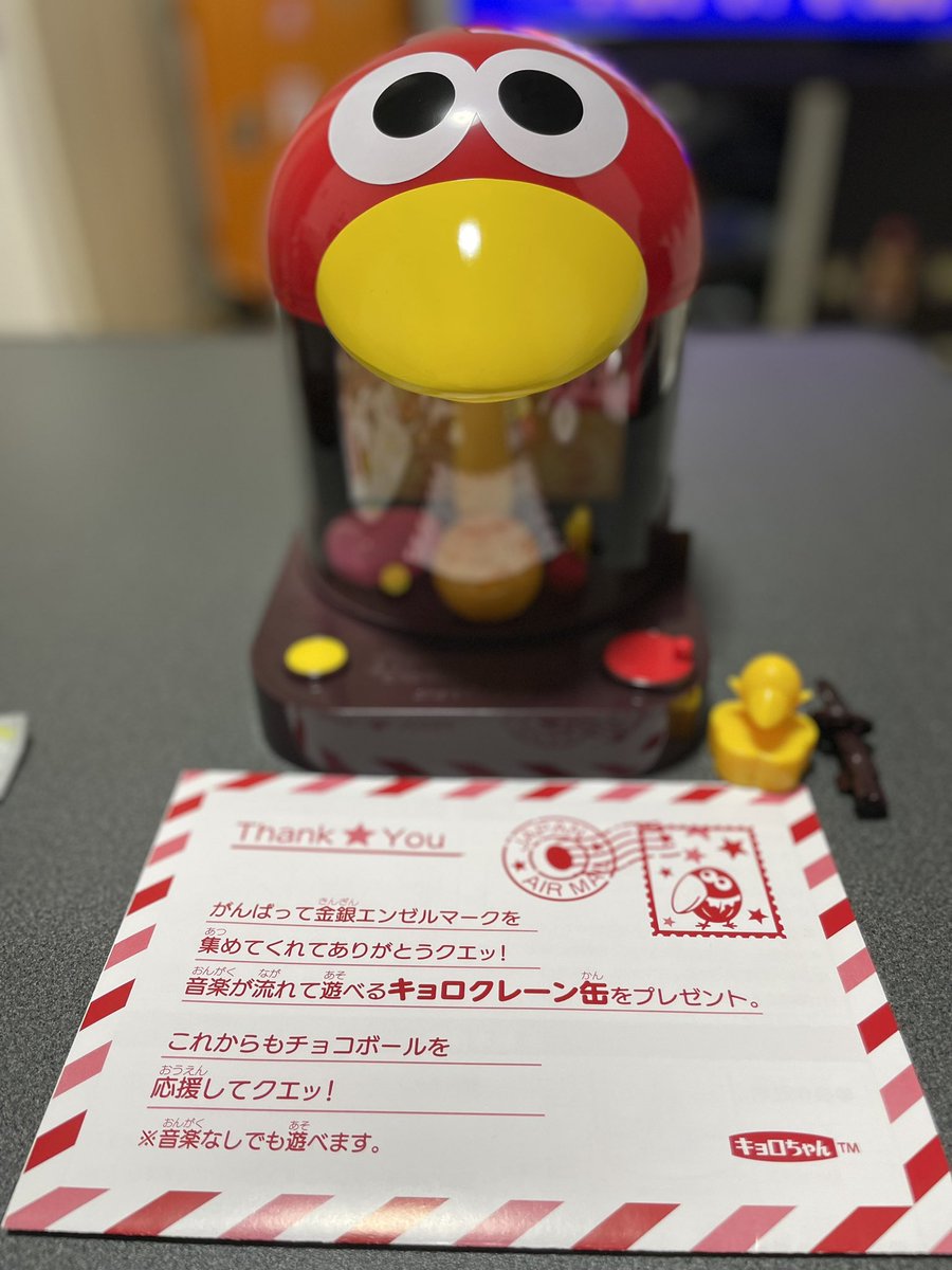hirokix808's tweet photo. @shrimpmoani クレーンキョロちゃんです😁 https://t.co/cuJbxcJtWN