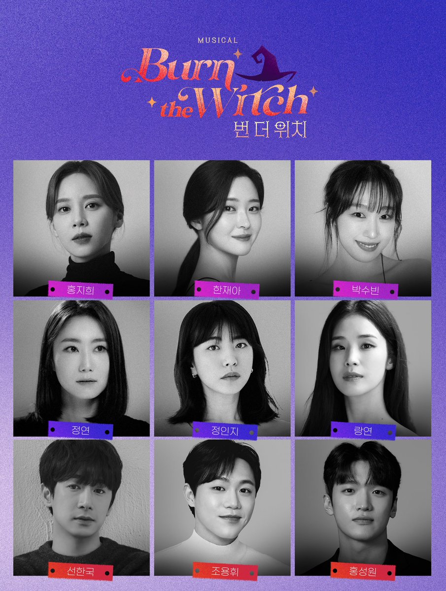 ｜프로필｜#번더위치

𝑩𝑼𝑹𝑵 𝑻𝑯𝑬 𝑾𝑰𝑻𝑪𝑯❤️‍🔥

“You are What you eat”

러브ㅣ #홍지희 #한재아 #박수빈
마마ㅣ #정연 #정인지 #랑연
블랭크&amp;딜런ㅣ #선한국 #조용휘 #홍성원

뮤지컬 <번더위치>
2025.07.08-10.12
홍익대 대학로 아트센터 소극장