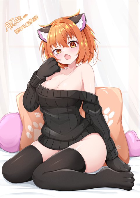 おは陽まに!💖
#おはようVtuber 