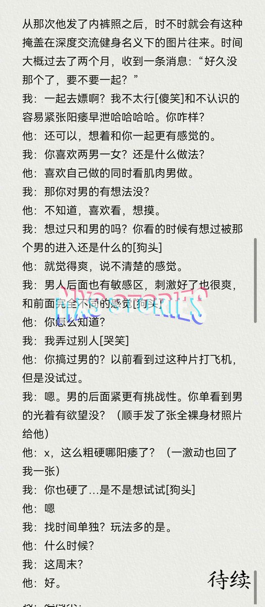 MXSnarratives's tweet photo. 3 https://t.co/gG5dPXGU04