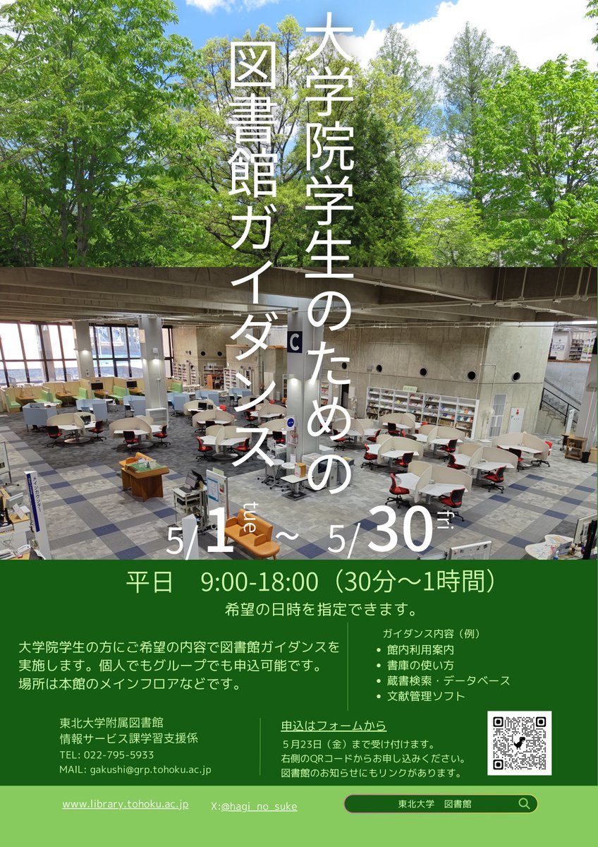文学部所蔵考古発掘資料（考古学管理資料）／（考古学） 教授