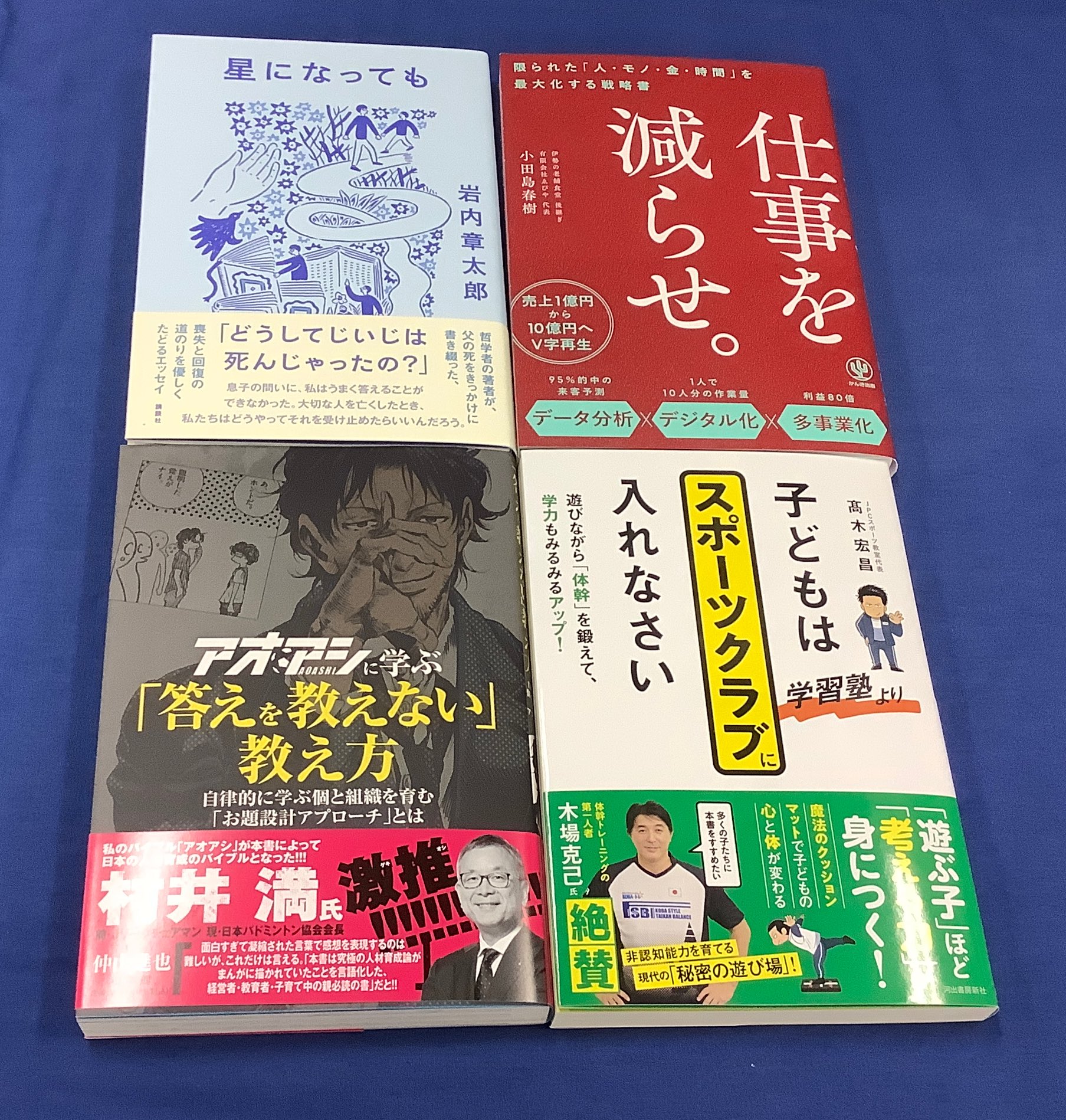 紀伊國屋書店 梅田本店 on X: 
