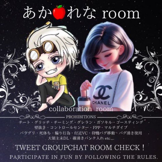 •*¨*•.¸¸あか🍎れな•*¨*•.¸
               突発‼️🚹🚺3スク
            ⚠️禁止降り有り都心
⏰┆4月22日(火)21:00
🗾┆嵐
👫┋🚹🚺3スク🚺1⤴︎
🔫┆1部縛り
💣┋もくのみ                                               🚗³₃┋セダン・水上バイク
💰┆🥇500×
✍️┆詳細グルチャ♡ルーム内確認
