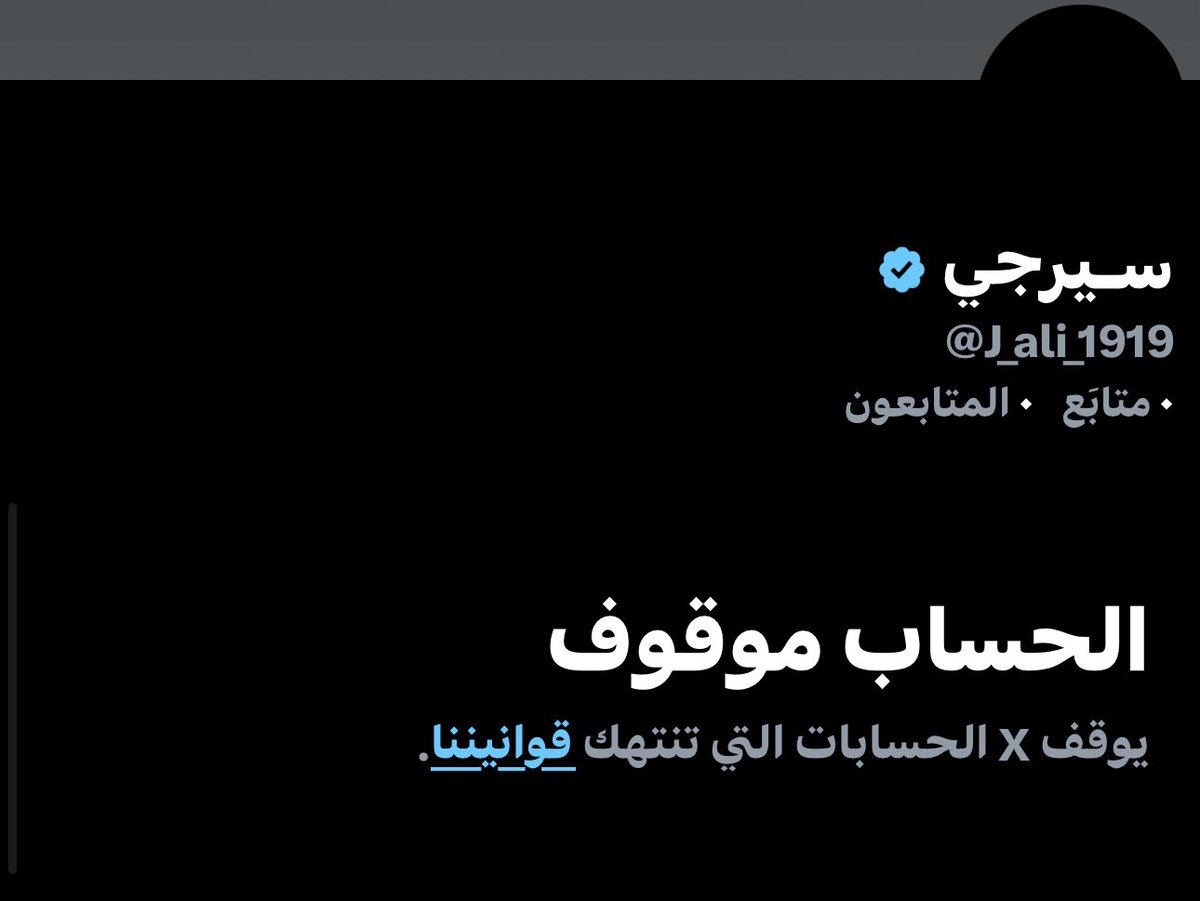 سـيرجي (@j_ali_1919) on Twitter photo السلام عليكم ورحمة وبركاته
عدنا لكم من جديد واحب اقول:
وحشتوووووني والله🤍🙏🏼
ما اعرف وش اقول بكل صراحة
عن <a href="/hw188u/">رهف ليو 👩🏼💻 𝕏 Rahaf</a>
كلمة شكراً قليله في حقها ومهما قلت عنها ماراح أوفيها حقها لان بكل صدق تقنية بارعه في مجالها وعمري ما تعاملت مع تقني بنفس جودة عملها وفوق هذا كله تسلمها حسابك السلام عليكم ورحمة وبركاته
عدنا لكم من جديد واحب اقول:
وحشتوووووني والله🤍🙏🏼
ما اعرف وش اقول بكل صراحة
عن <a href="/hw188u/">رهف ليو 👩🏼💻 𝕏 Rahaf</a>
كلمة شكراً قليله في حقها ومهما قلت عنها ماراح أوفيها حقها لان بكل صدق تقنية بارعه في مجالها وعمري ما تعاملت مع تقني بنفس جودة عملها وفوق هذا كله تسلمها حسابك