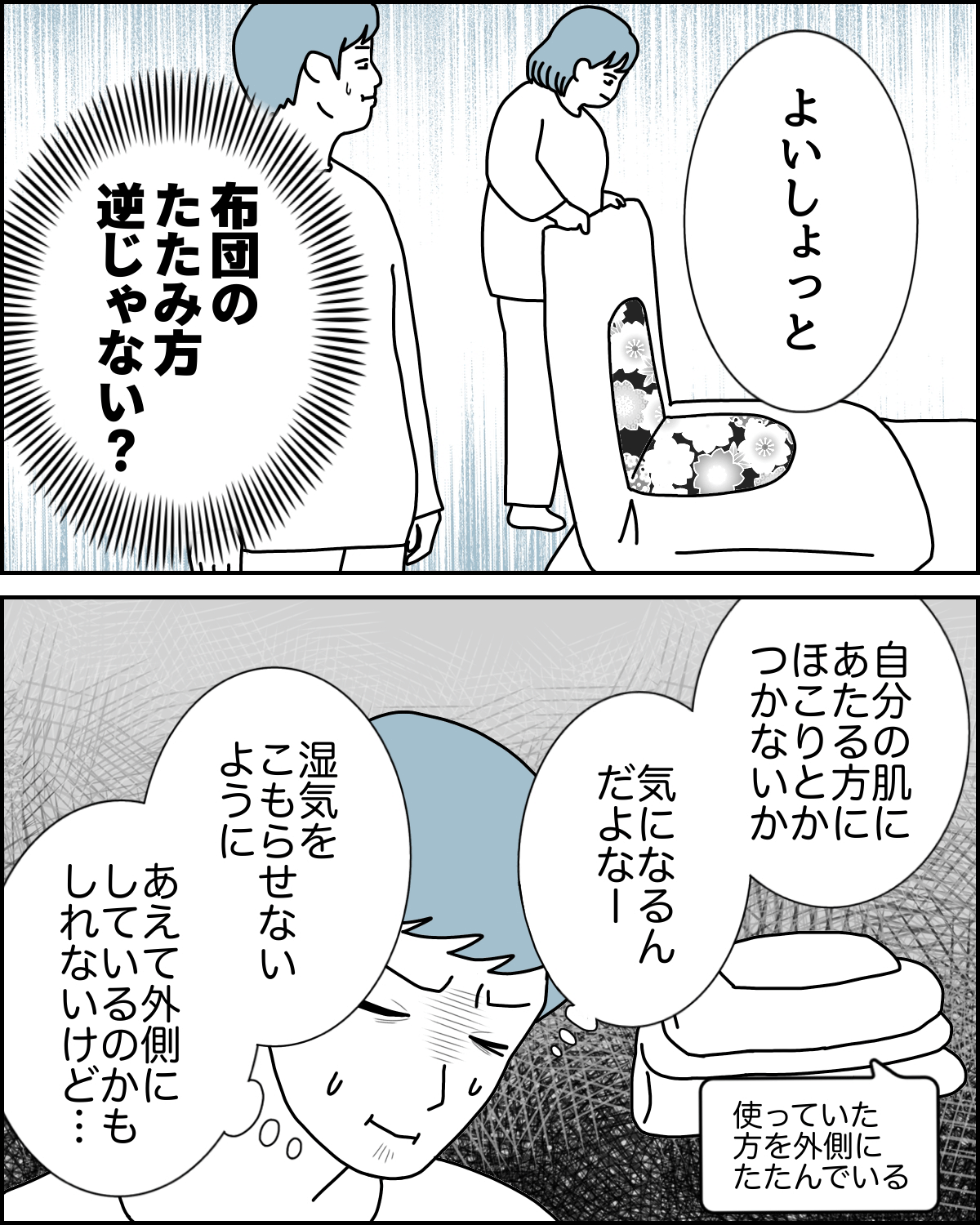 ⚠️【ししママ】⚠️ ※他の方のご購入はご遠慮ください ちょっと暑さましか