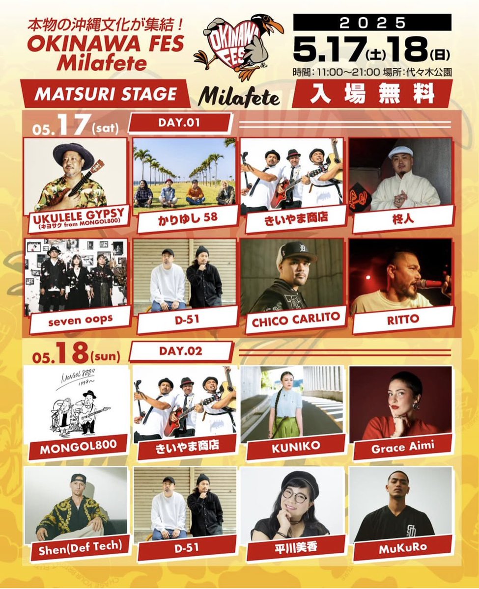 MASA MAGIC tweet media