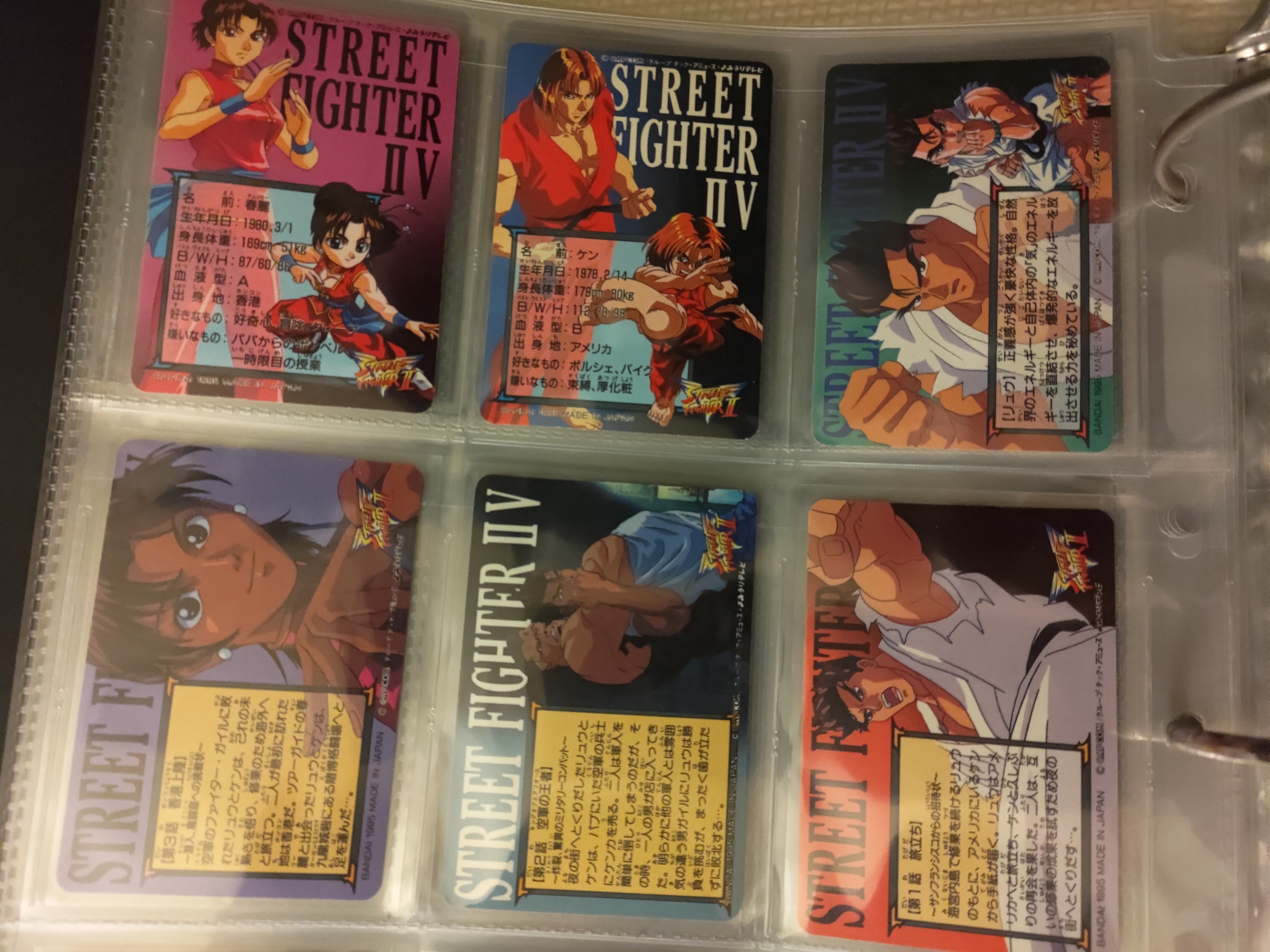 ②★プロフィール必読★ カードダス.ストリートファイター.スト2.キラカード