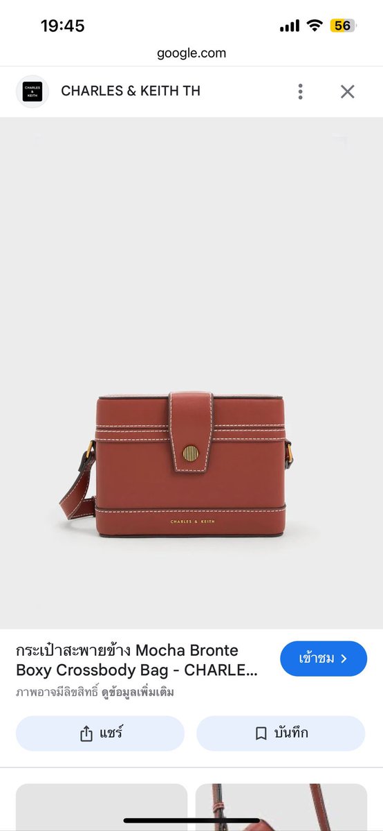 casecase_earth's tweet photo. ส่งต่อกระเป๋า Charles &amp; keith 
ส่งต่อ 1,500฿ (จาก 2,790) รส
อุปกรณ์ครบ ถุง ป้าย 

กระเป๋าสะพายข้างทรงกล่องรุ่น Bronte - สีมอคค่า

#CharlesAndKeith #ส่งต่อกระเป๋าแบรนด์เนม #ส่งต่อเครื่องสําอางมือสอง #ส่งต่อ #ส่งต่อcintage #ส่งต่อเครื่องสำอางมือสอง #ส่งต่อกระเป๋าstandoil https://t.co/PS1KcAkYpl