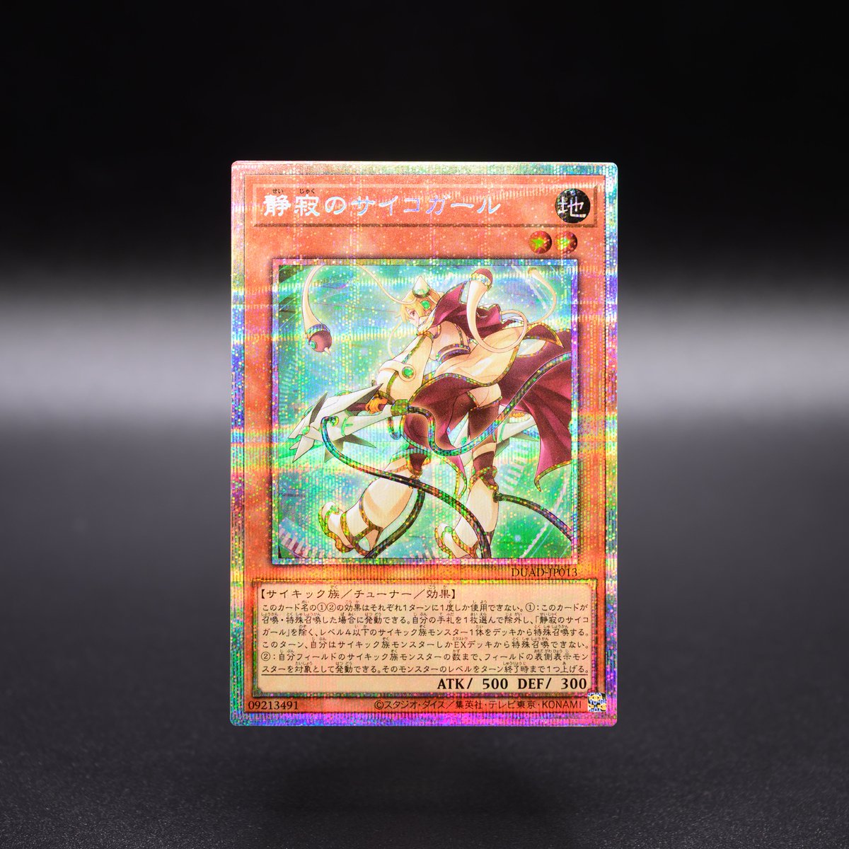 公式】遊戯王OCG on X: 公式】遊戯王OCG on X: